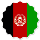 Afghanistan Badge Seal