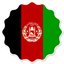 Afghanistan Badge Seal