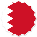 Bahrain Badge Seal