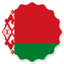 Belarus Badge Seal