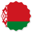 Belarus Badge Seal