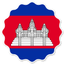 Cambodia Badge Seal