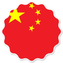 China Badge Seal