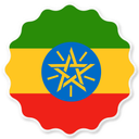 Ethiopia Badge Seal