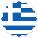 Greece Badge Seal