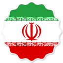 Iran Badge Seal