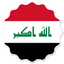 Iraq Badge Seal