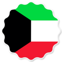 Kuwait Badge Seal