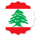 Lebanon Badge Seal