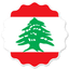 Lebanon Badge Seal
