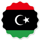 Libya Badge Seal