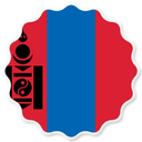 Mongolia Badge Seal