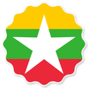 Myanmar Badge Seal