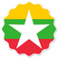 Myanmar Badge Seal