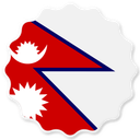 Nepal Badge Seal