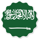 Saudi Arabia Badge Seal