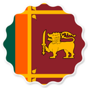Sri Lanka Badge Seal