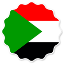 Sudan Badge Seal