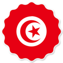 Tunisia Badge Seal
