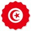 Tunisia Badge Seal
