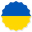 Ukraine Badge Seal