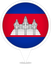Cambodia Bubble Marker