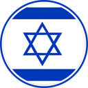 Israel Circle Badge