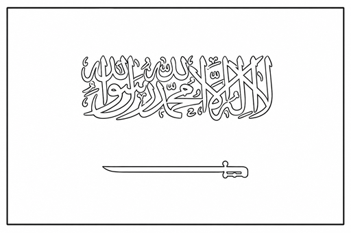 Saudi Arabia flag coloring page outline