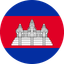 Cambodia Flat Circle