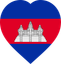 Cambodia Flat Heart