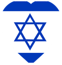 Israel Flat Heart