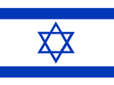 Israel Flat Rectangle
