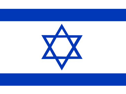 Israel flag printable PDF