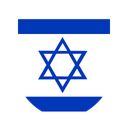 Israel Flat Shield