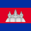 Cambodia Flat Square
