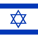 Israel Flat Square