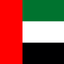 United Arab Emirates Flat Square
