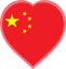 China Heart Badge