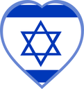 Israel Heart Badge