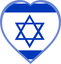 Israel Heart Badge