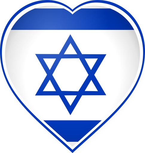 Israel Heart