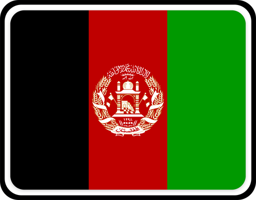 Afghanistan Rounded Badge
