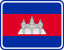 Cambodia Rounded Badge
