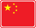 China Rounded Badge