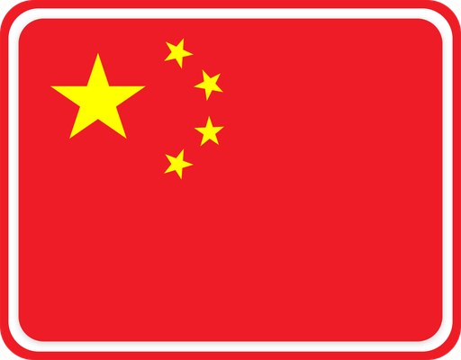 China Rounded Badge