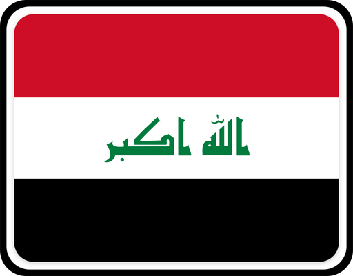 Iraq Rounded Badge
