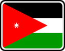 Jordan Rounded Badge