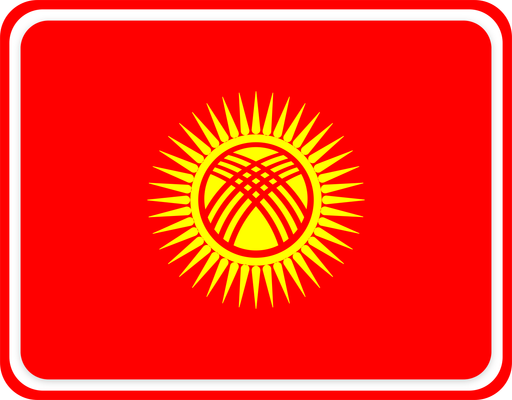 Kyrgyzstan Rounded Badge