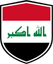 Iraq Shield