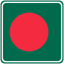 Bangladesh Square Badge